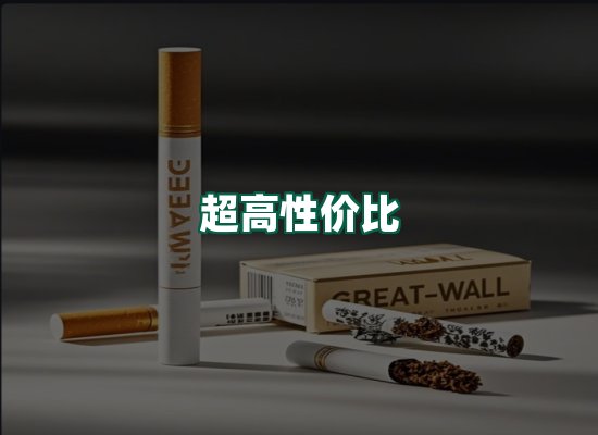 核心优势